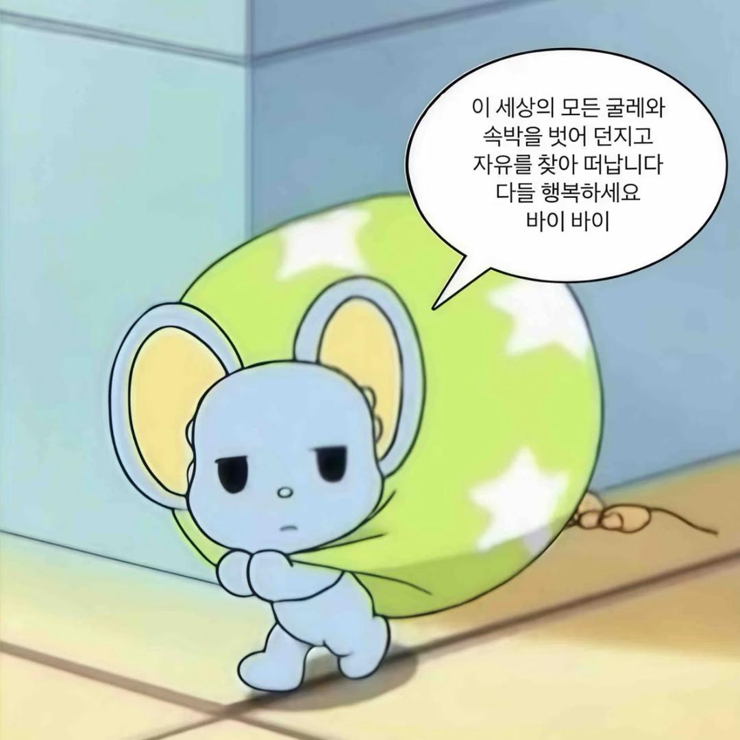 一只兔˄·͈༝·͈˄*