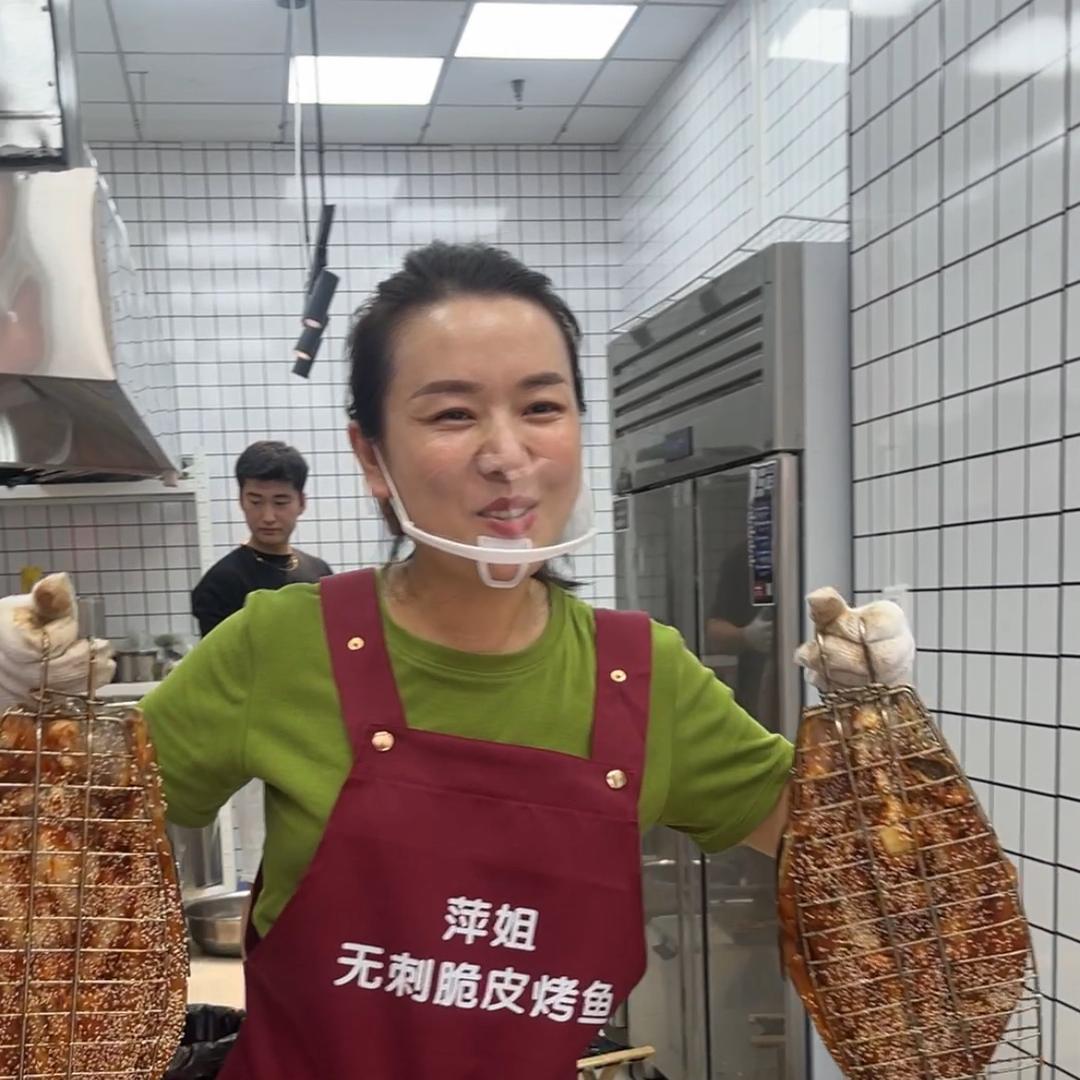 萍姐无刺脆皮烤鱼日记