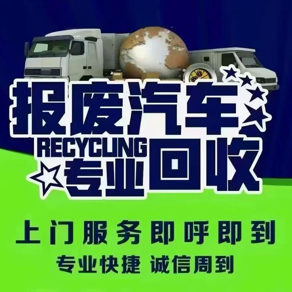 通化市亿万汽车贸易有限责任公司