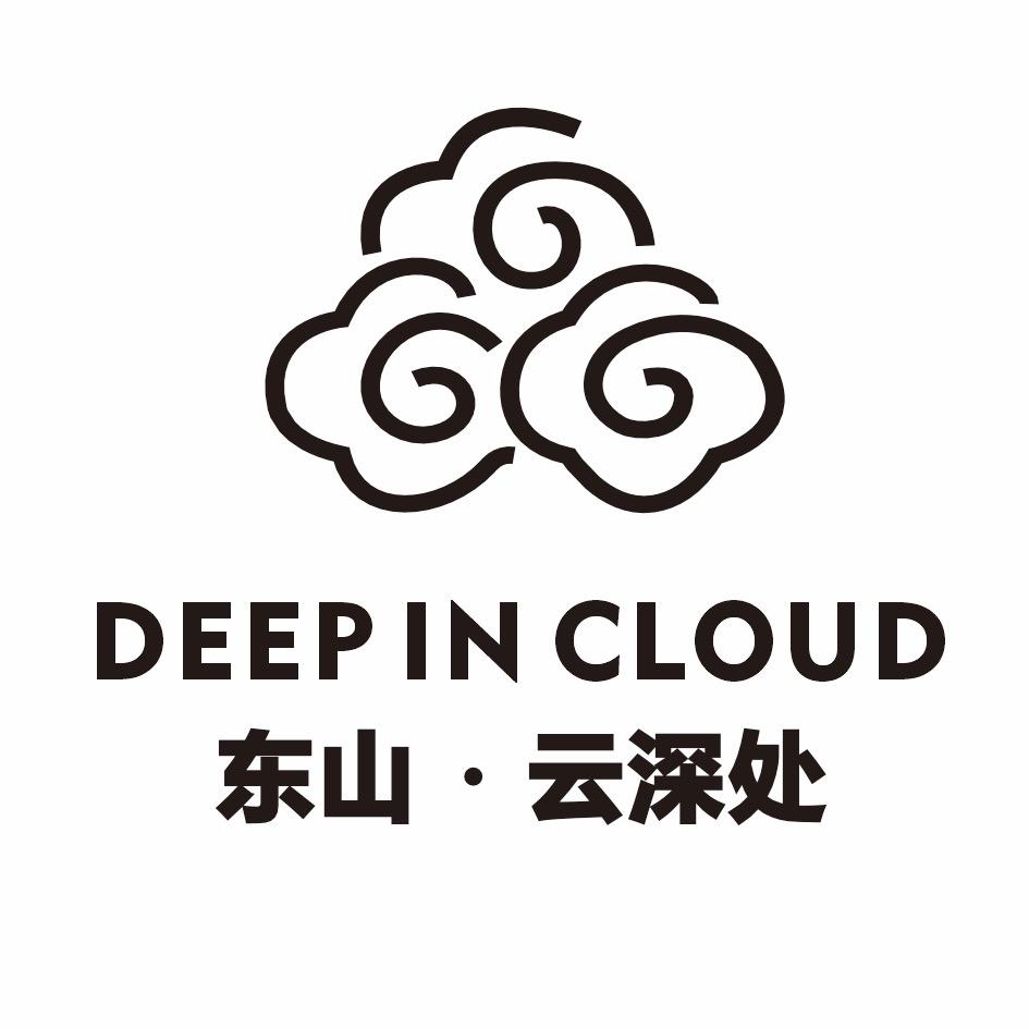 东山·云深处
