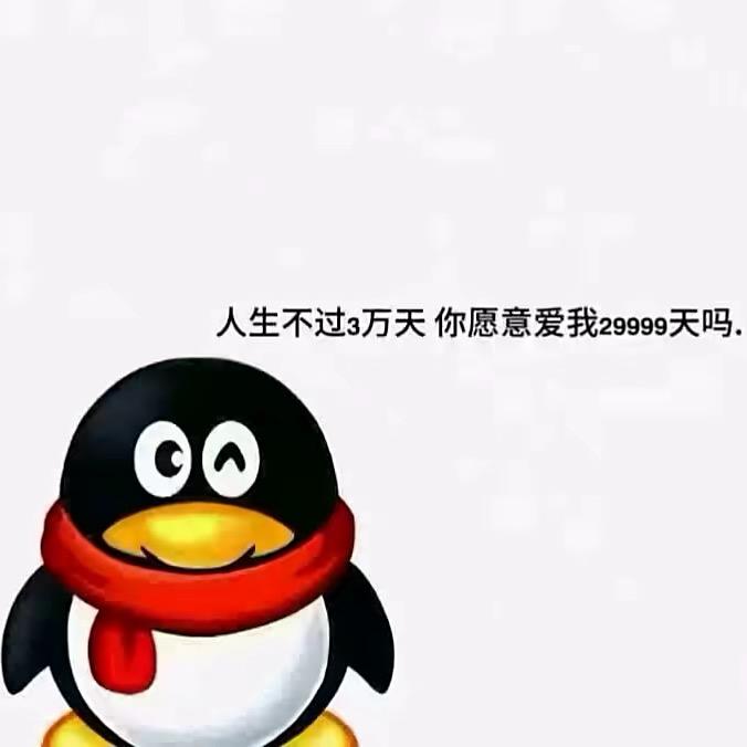 四月三