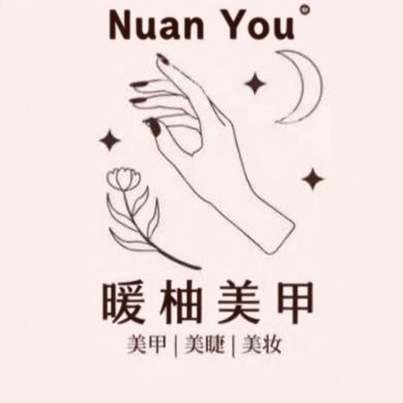 同德暖柚工作室（收学员）