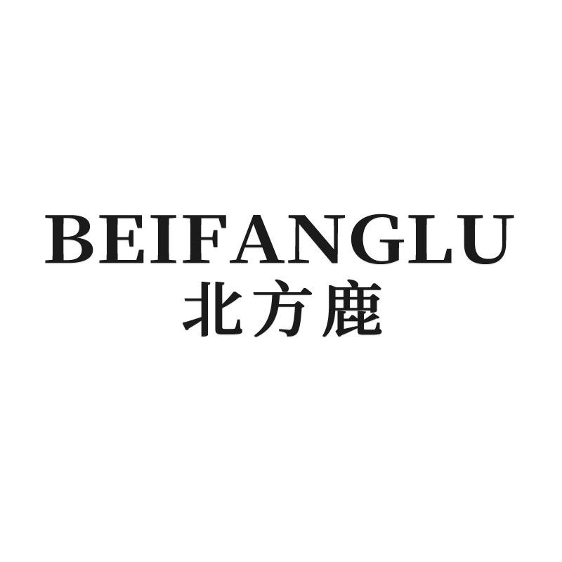 北方鹿大玉玉