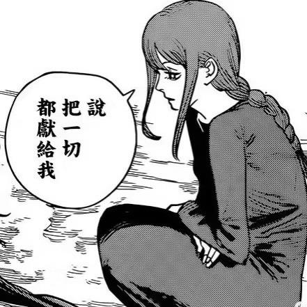 臭宝终结者