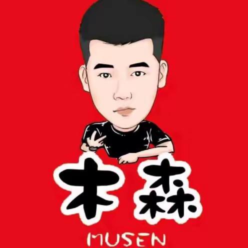 森哥直播返场