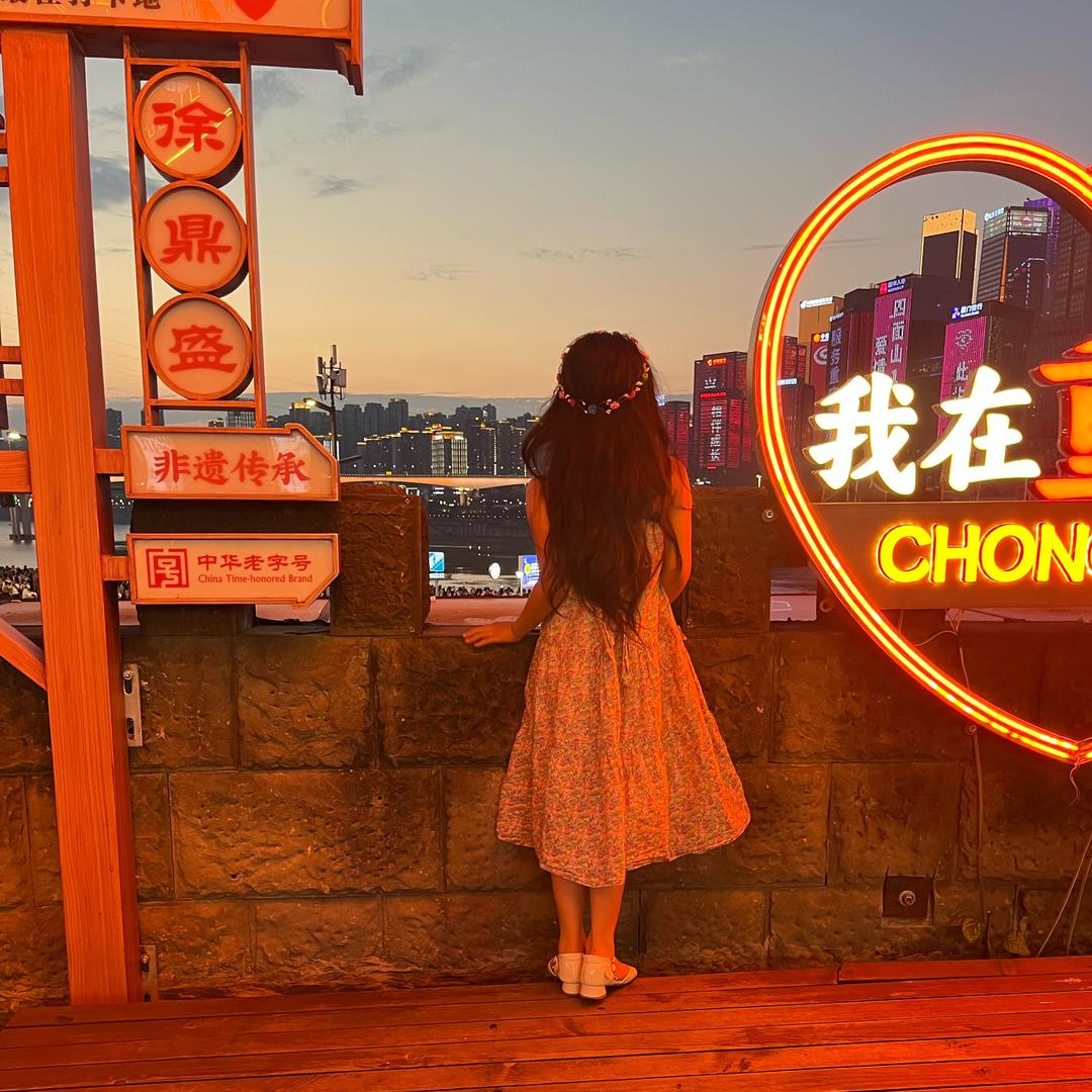 芮汐