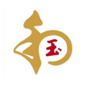 和玉