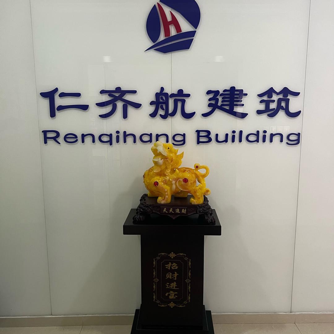 童有祥[仁齐航建筑]