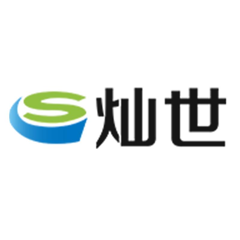 灿世轮椅