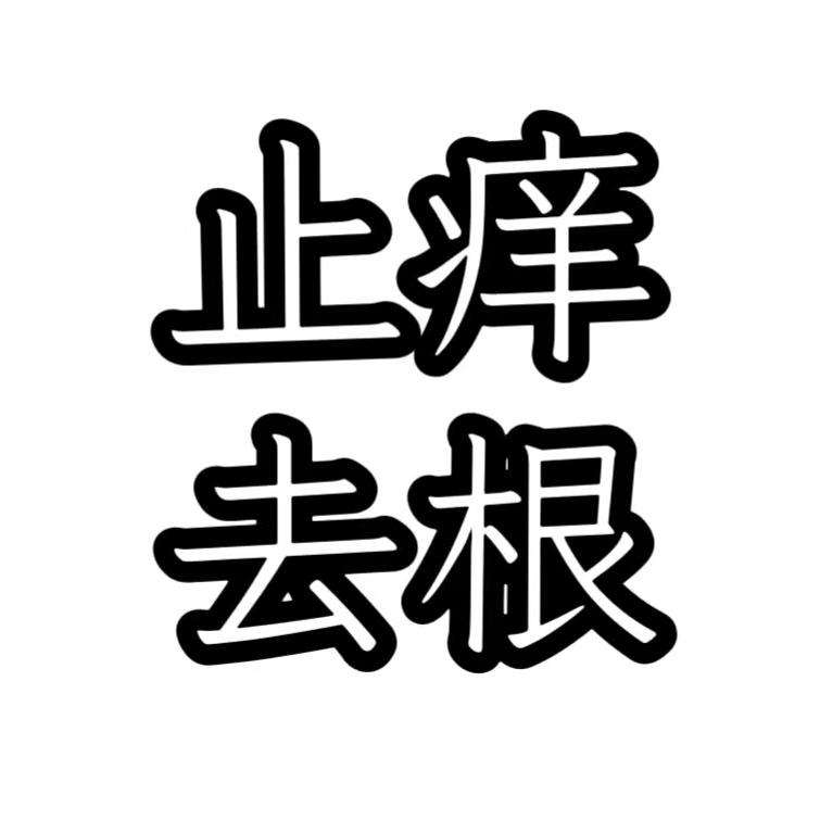 王杰源头工厂店