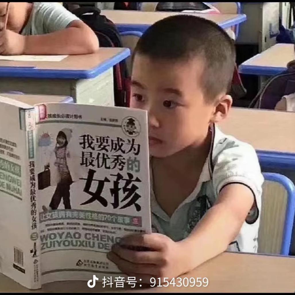 我只会心疼giegie
