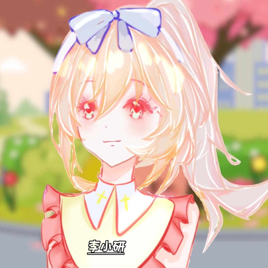 李小研o