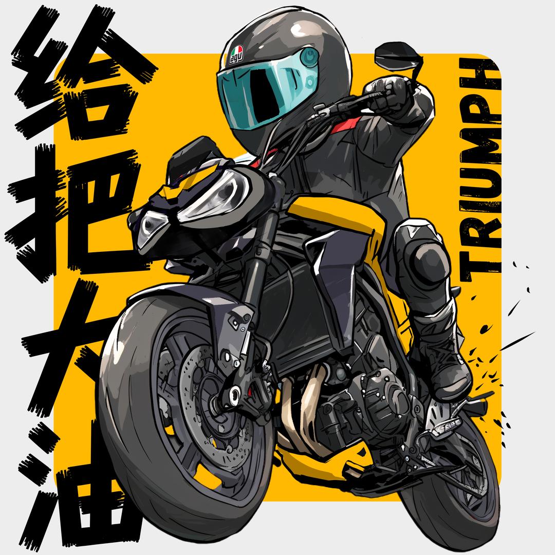 给把大油🏍️北京酷马行卖我大事故调表车