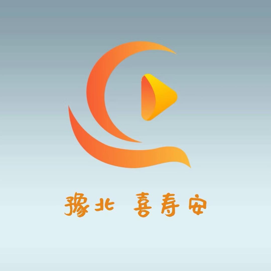 豫北 喜寿安 棺木基地（棺材批发）