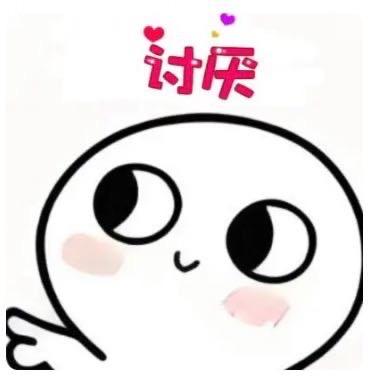 小