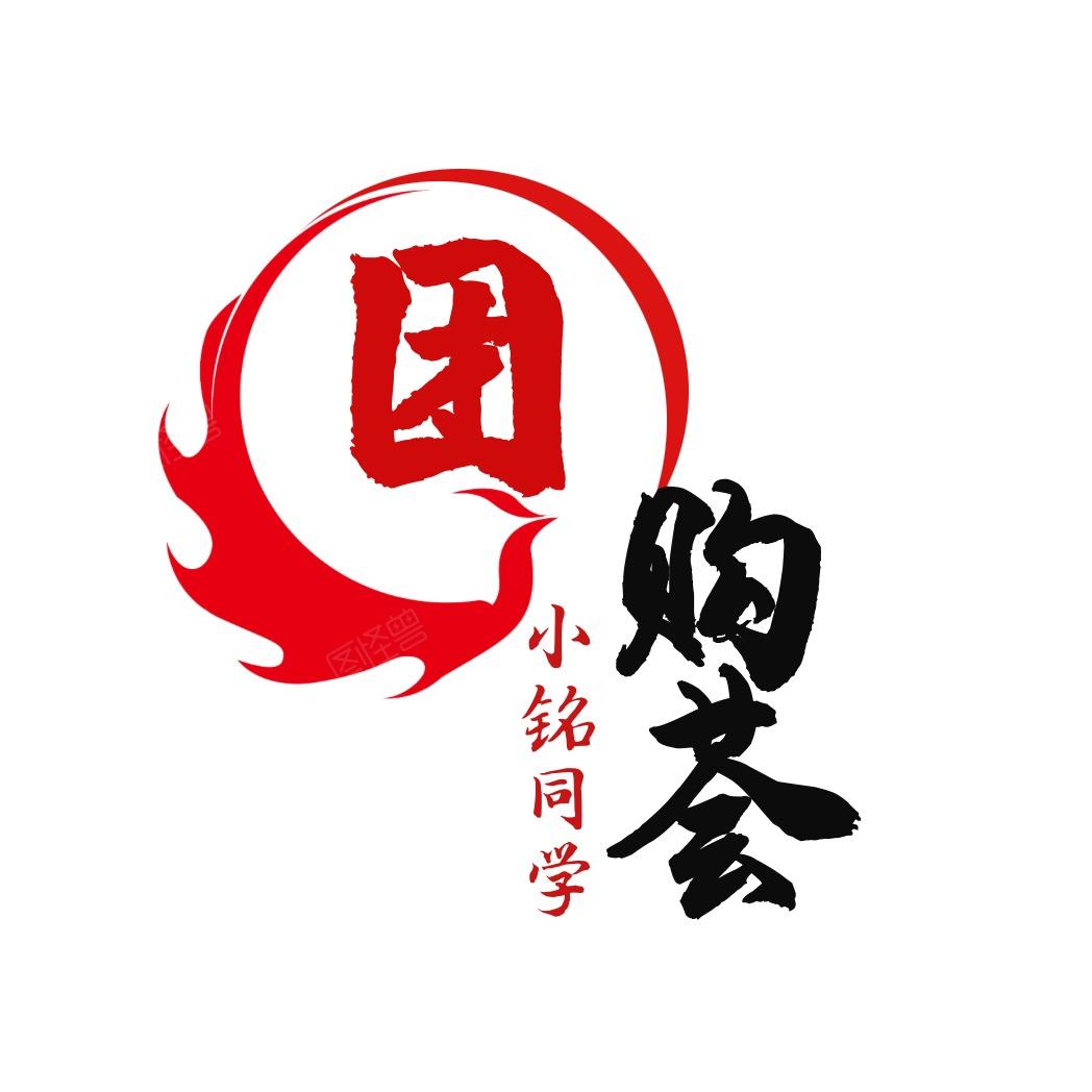 团购荟
