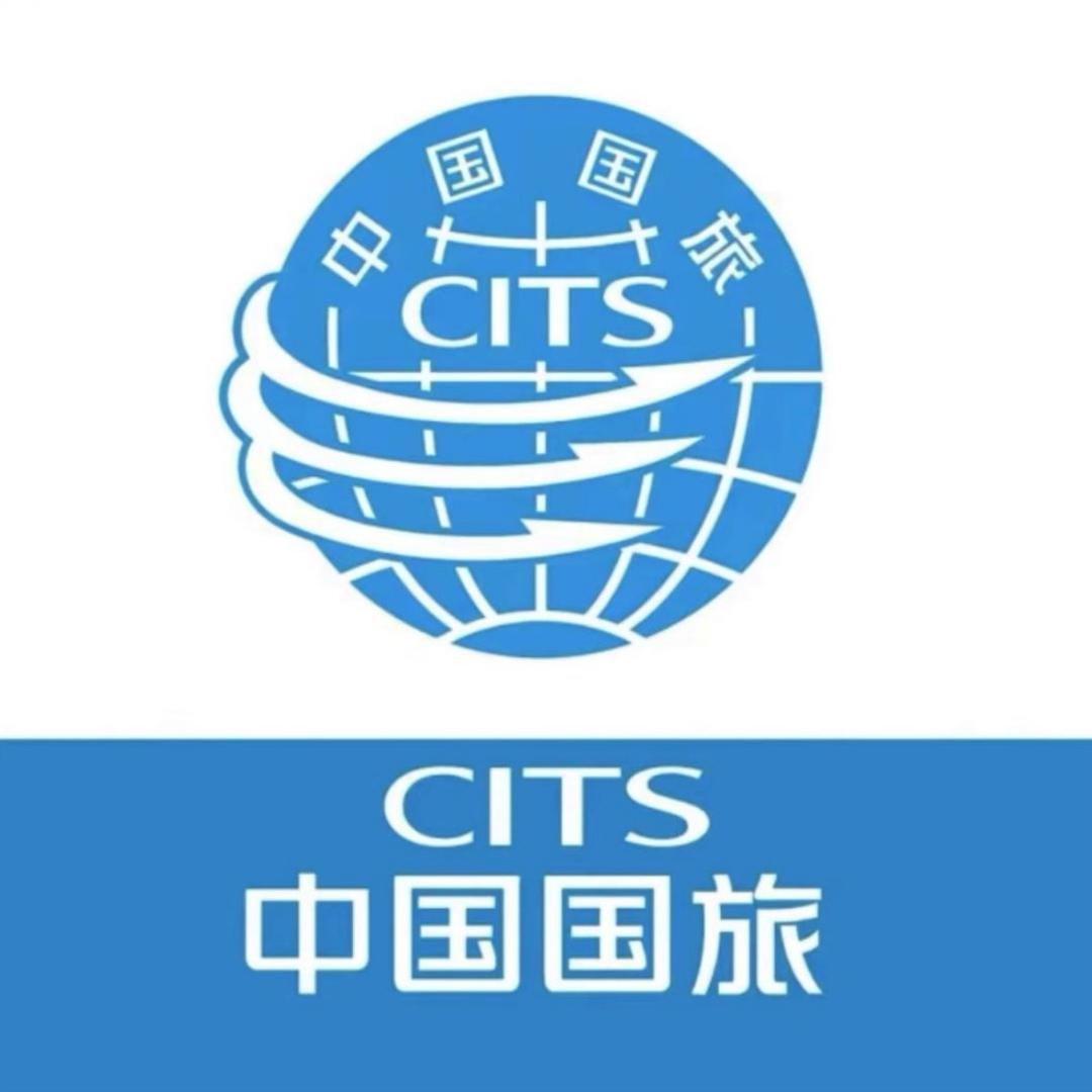 中国国旅高端品质游