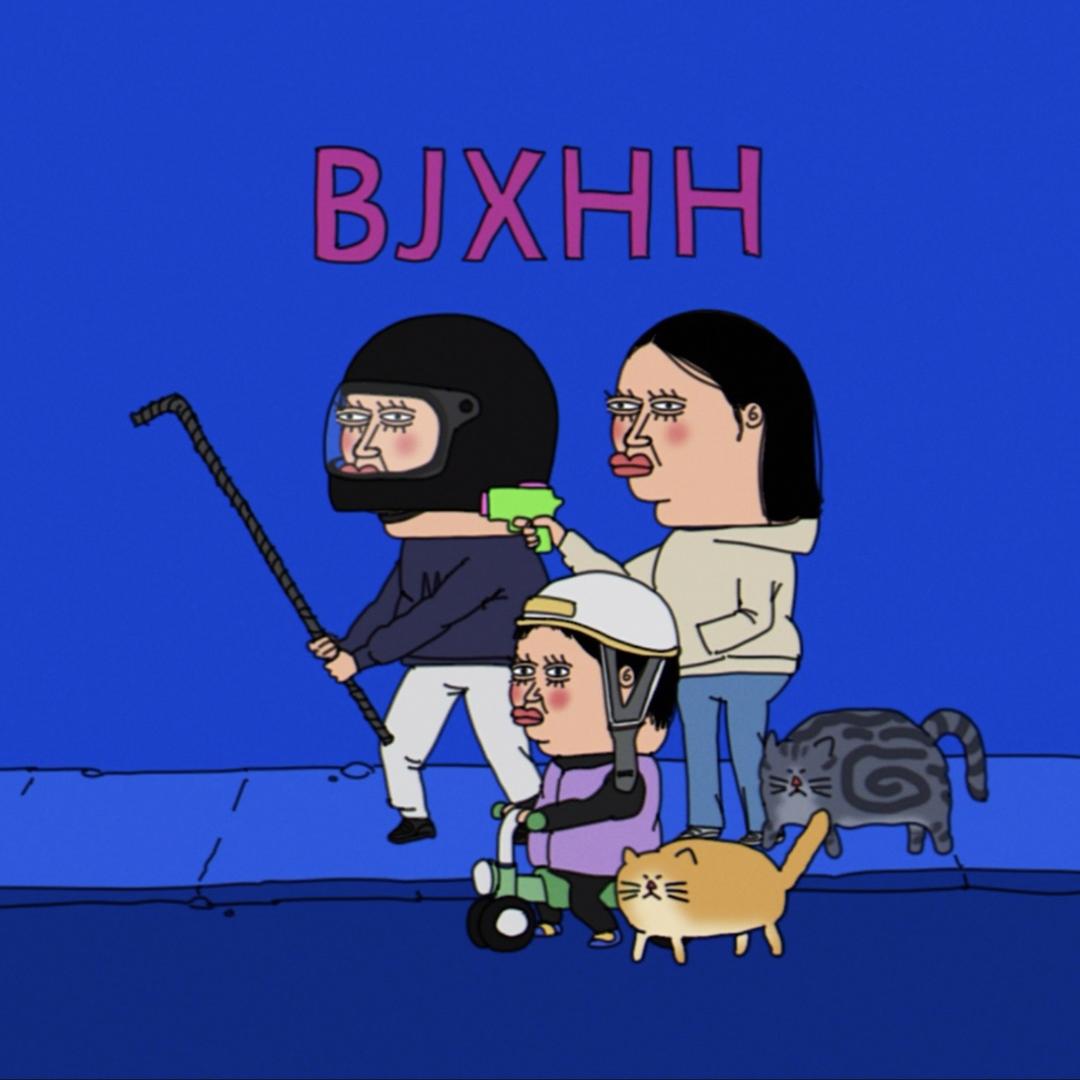 布吉小红红@抖音