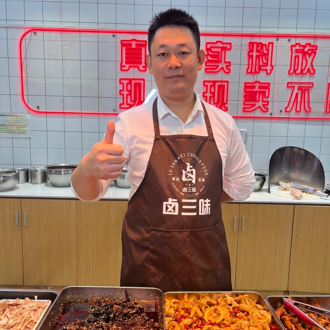 卤三味小吃店