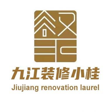 九江木工桂师傅