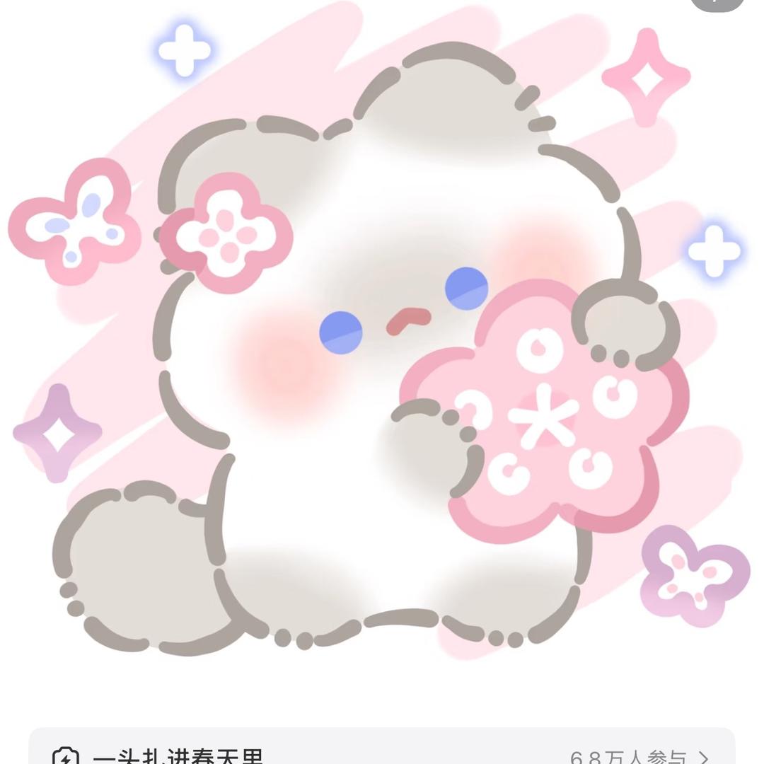 大宝