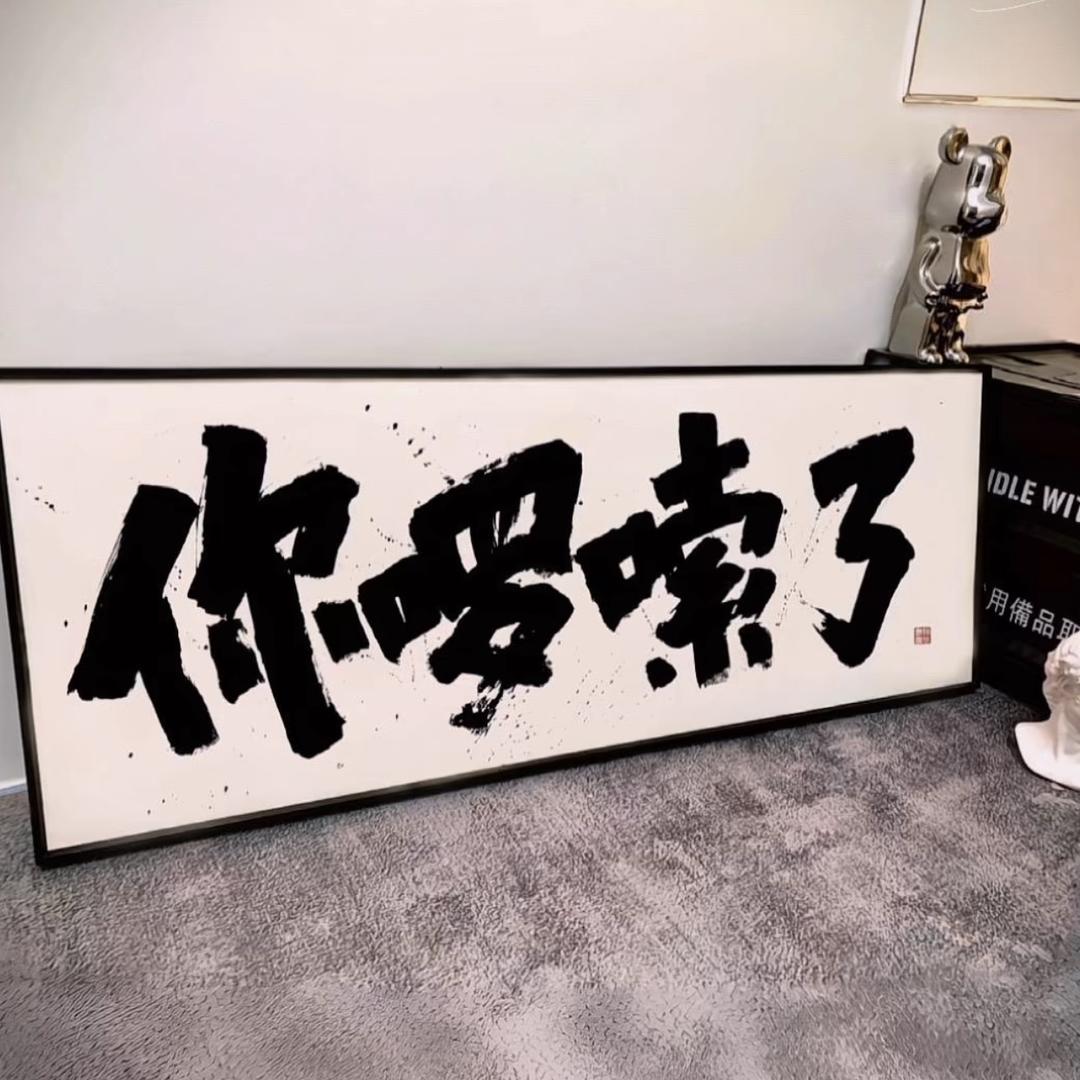 -起名字好难