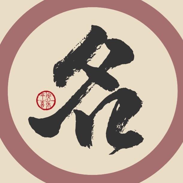 洪师好名