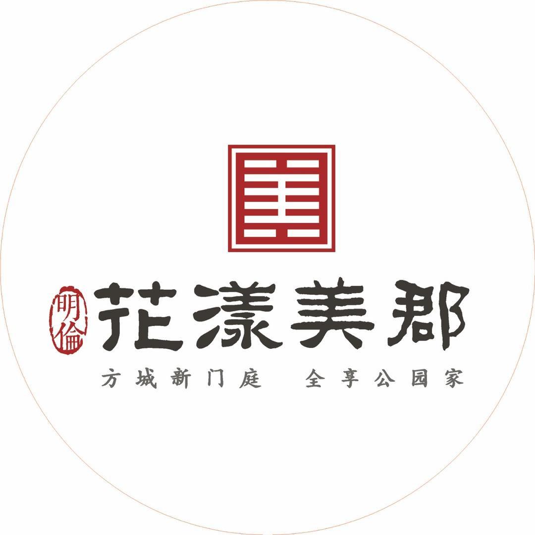 方城花漾美郡