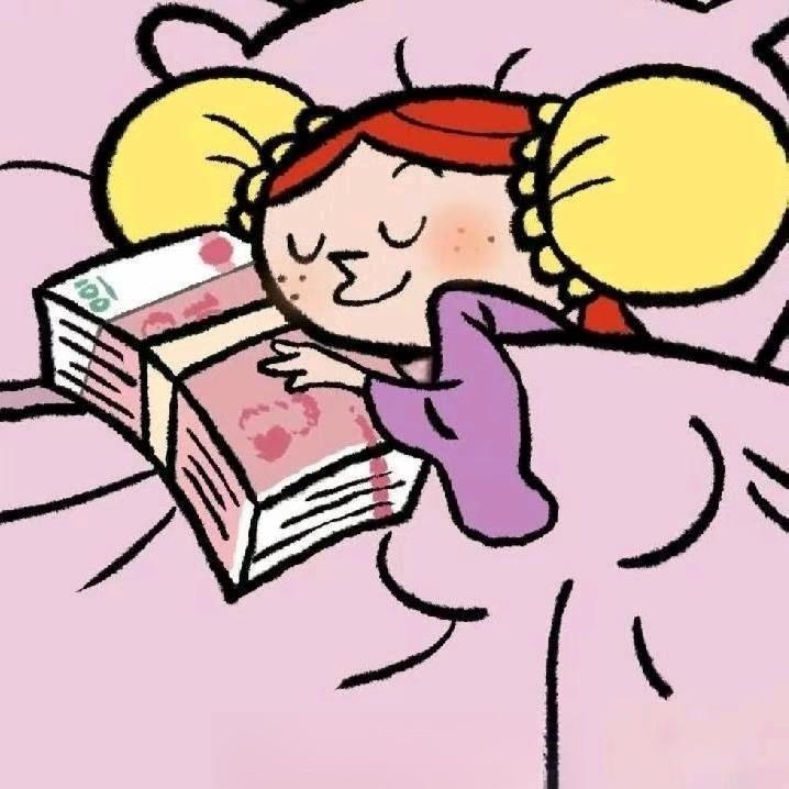 财神爷的独生女