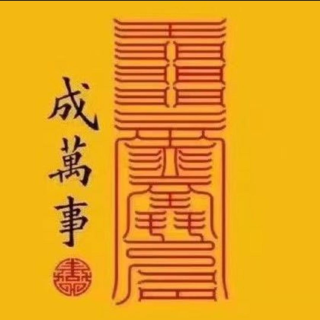 跑山鸡雄哥