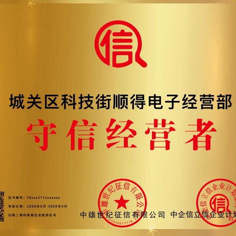 豫见牛二