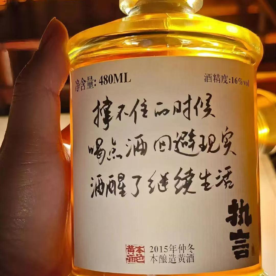 ๑༻ 鲁个良心何在