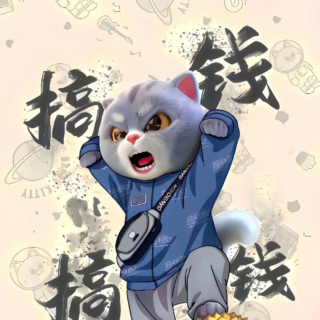 未生233