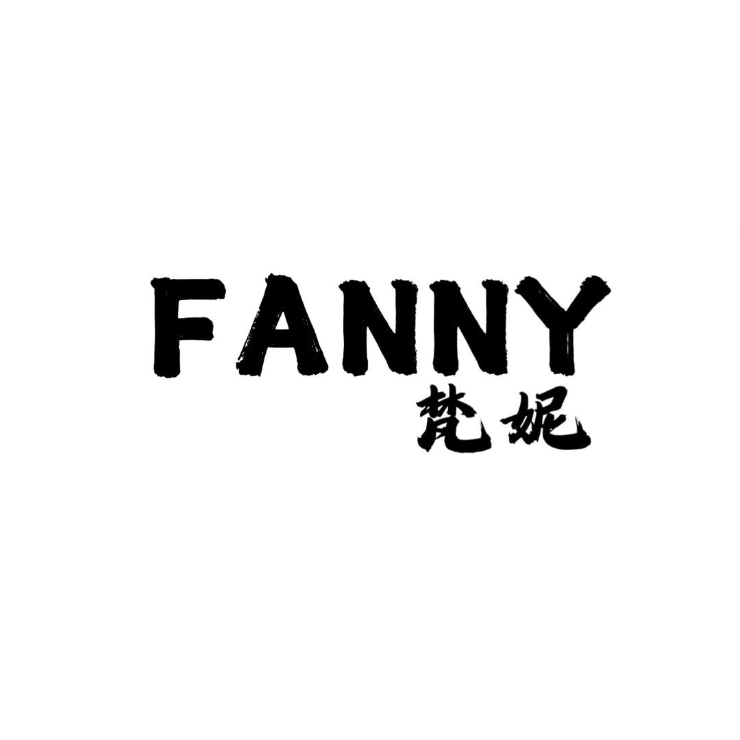 Fanny梵妮女装严选