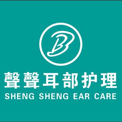 兴隆台区金香荷可视采耳美容馆