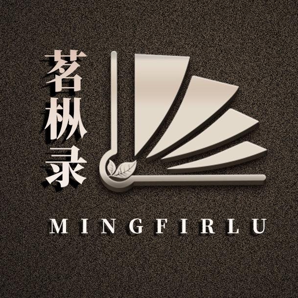 茗枞录茶业