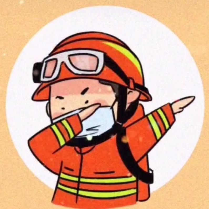 长白山消防