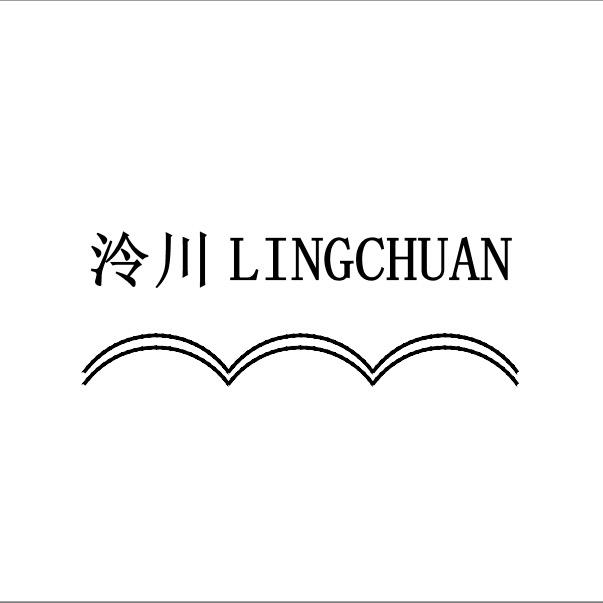 泠川LINGCHUAN