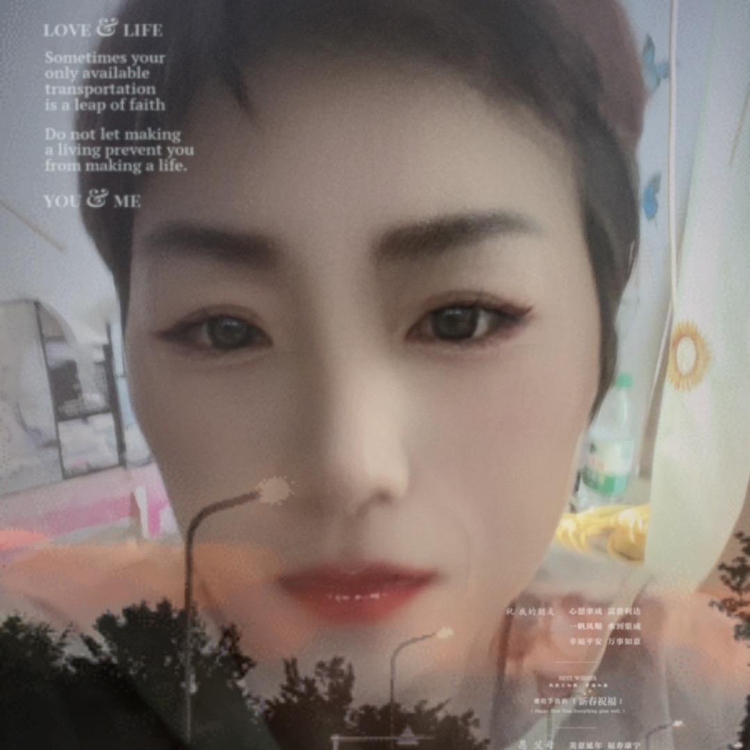 你是我一生的最爱