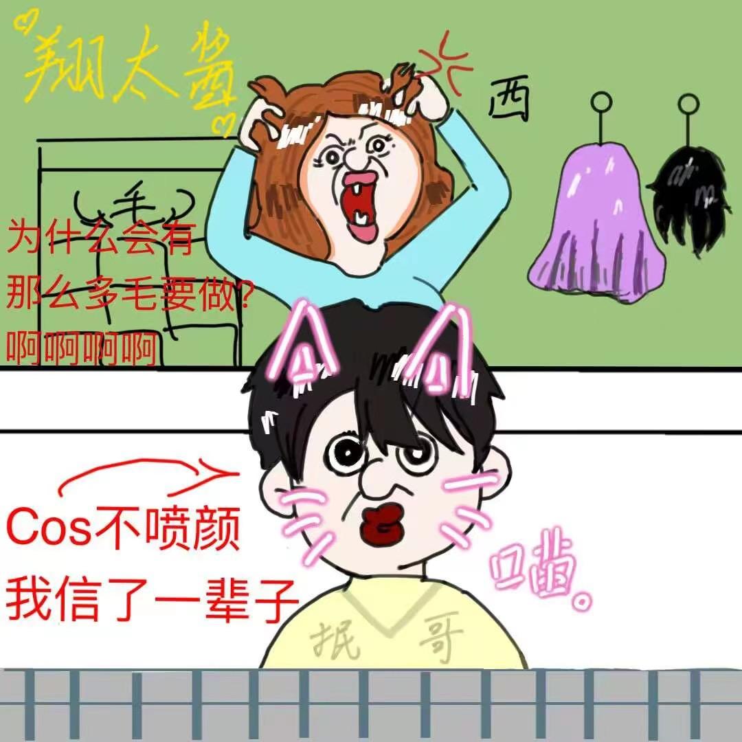 翔太酱（带徒ing）