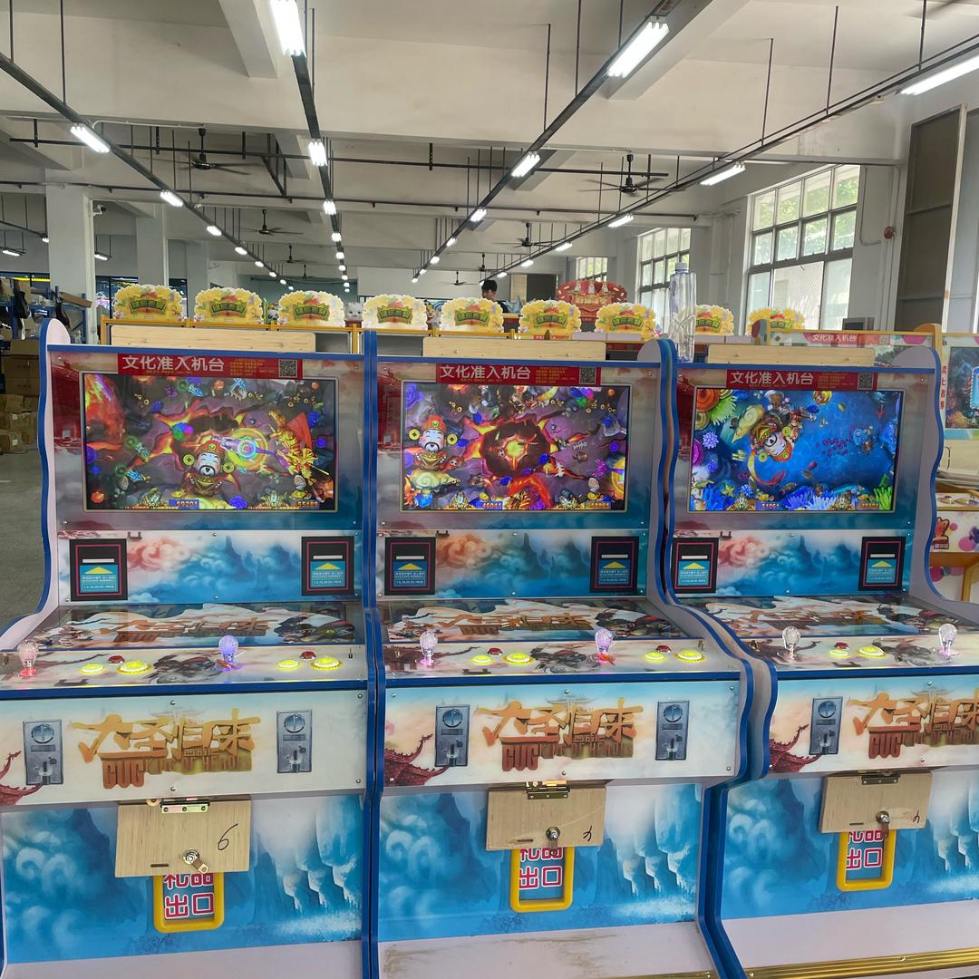 文审游艺电玩源头厂家1768