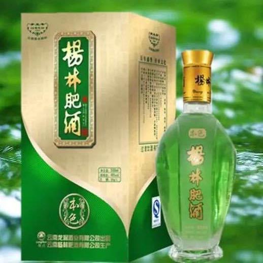 杨林肥酒云南杨林肥酒有限公司专卖店