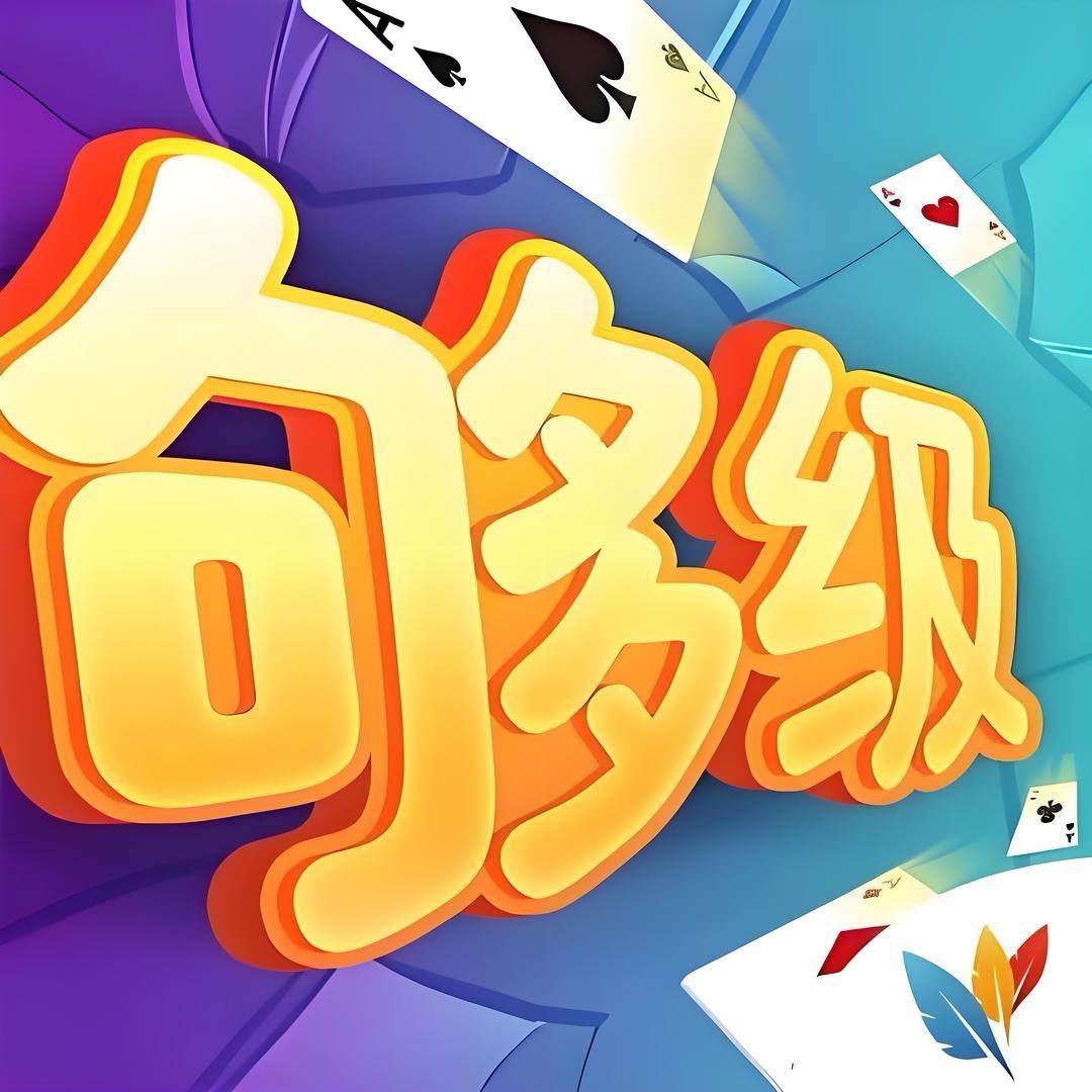 微乐够级波哥