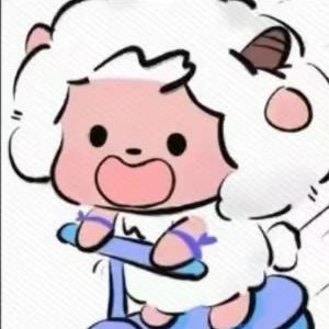 Uu