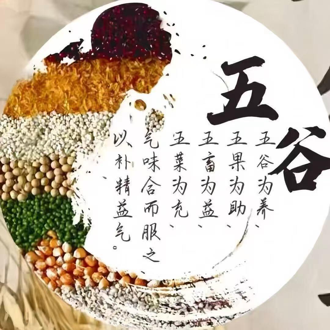 嘻子食养（本人拍摄）