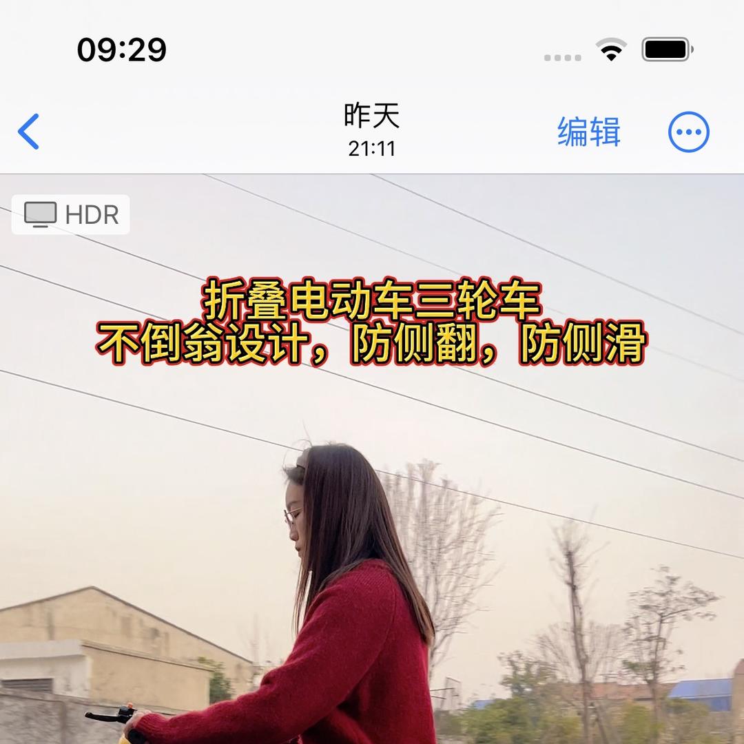 名岛临沂广弘供应链有限公司自行车专卖店