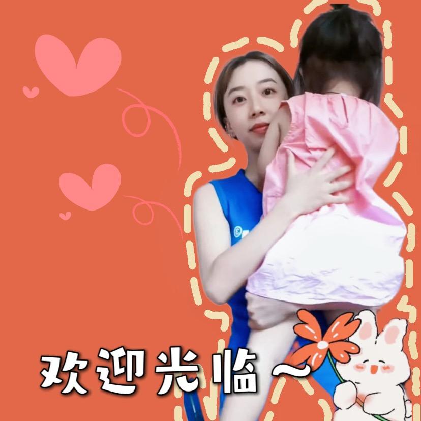 露露有个小金碗