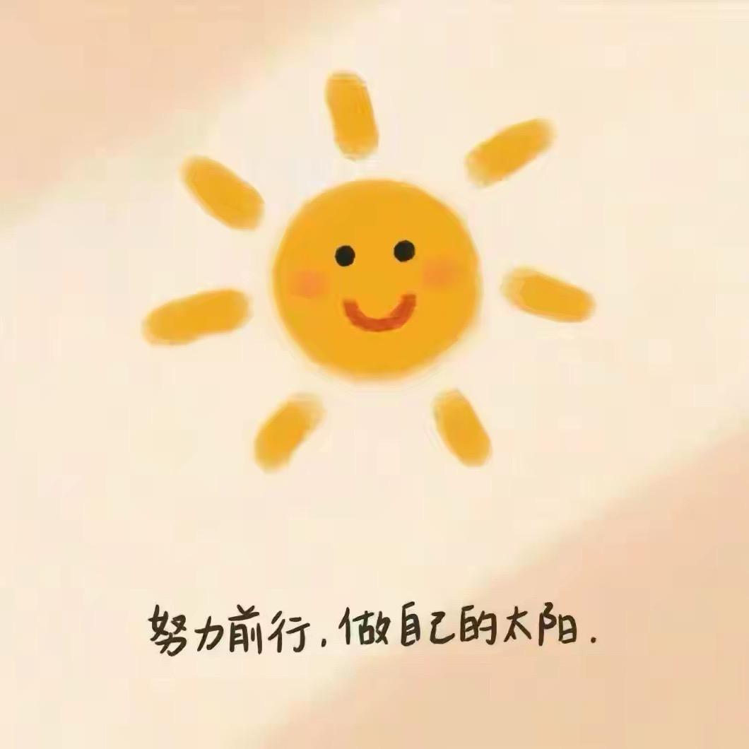 范范