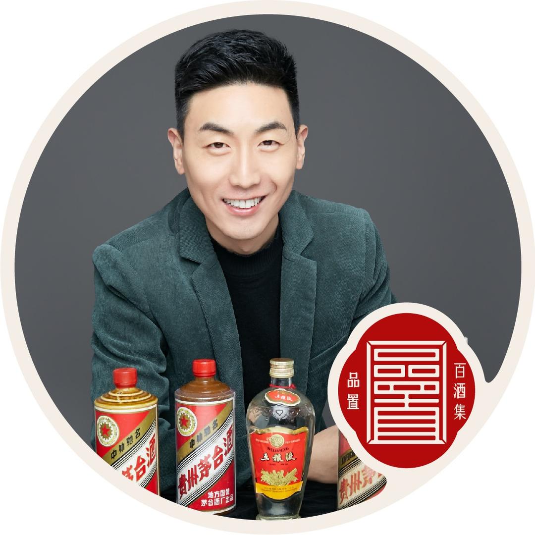 品置-百酒集（佳酿汇）@抖音