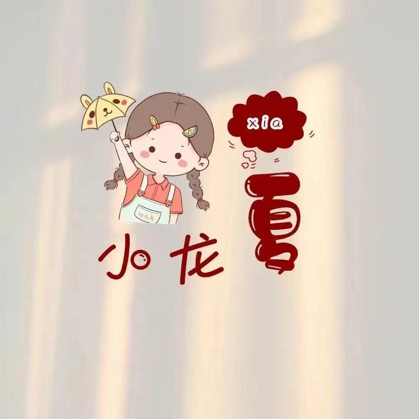 华哥🎖️